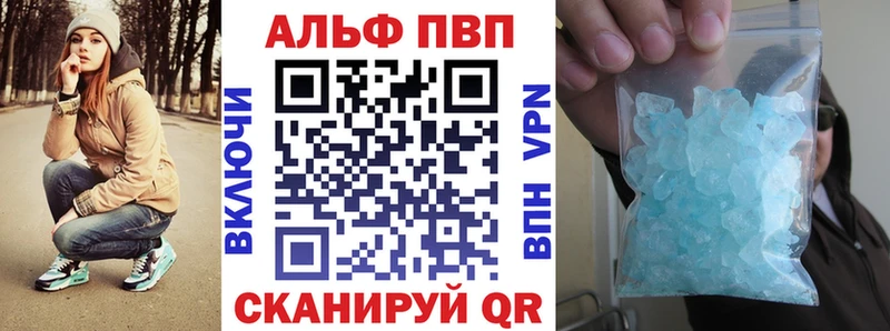 Alfa_PVP СК купить наркоту Томилино