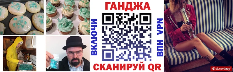 Canna-Cookies марихуана  Томилино 