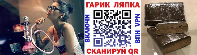 ГАШИШ hashish  Томилино 
