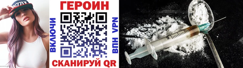 сколько стоит  Томилино  ГЕРОИН Афган 