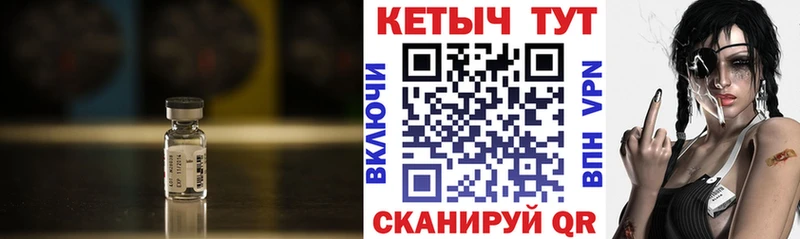 КЕТАМИН VHQ  закладки  Томилино 