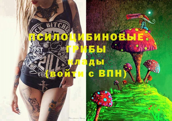 марки nbome Нефтегорск