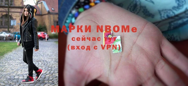 МДМА Нефтекумск