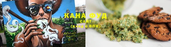 МДМА Нефтекумск