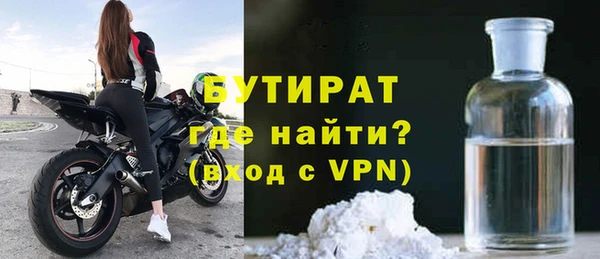 марки nbome Нефтегорск