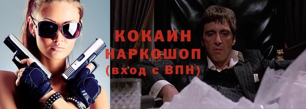 мдма Беслан