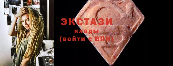 мдма Беслан