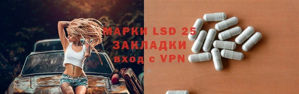МДМА Нефтекумск