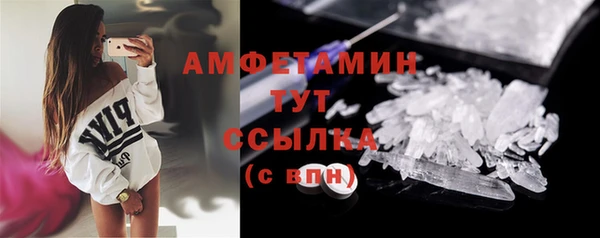 марки nbome Нефтегорск