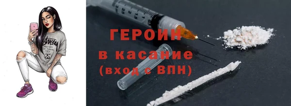 марки nbome Нефтегорск