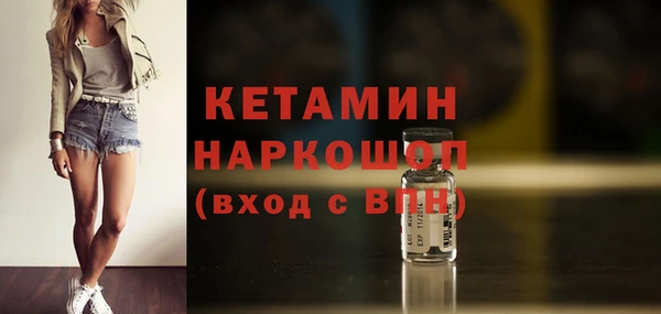 МДМА Нефтекумск