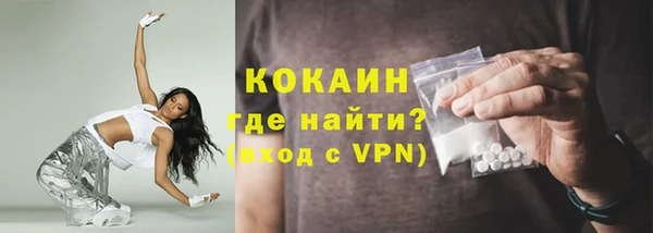МДМА Нефтекумск