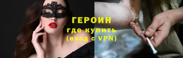 МДМА Нефтекумск