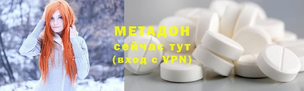 МДМА Нефтекумск