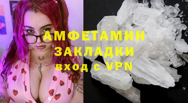 МДМА Нефтекумск