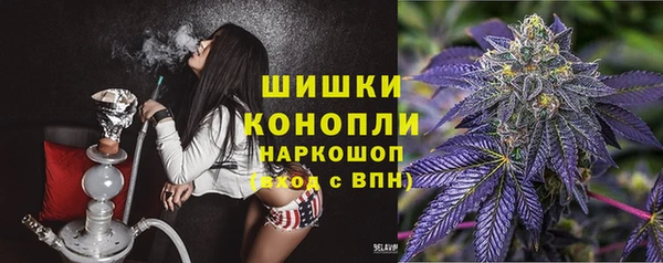 марки nbome Нефтегорск