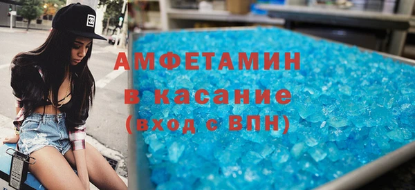 МДМА Нефтекумск