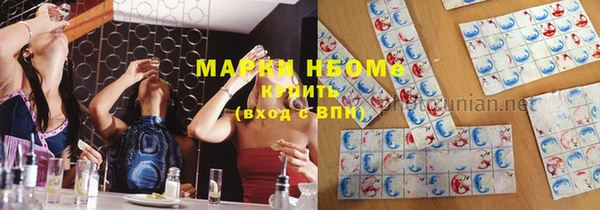 МДМА Нефтекумск