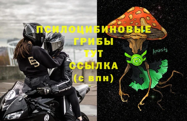 МДМА Нефтекумск