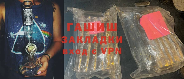 марки nbome Нефтегорск