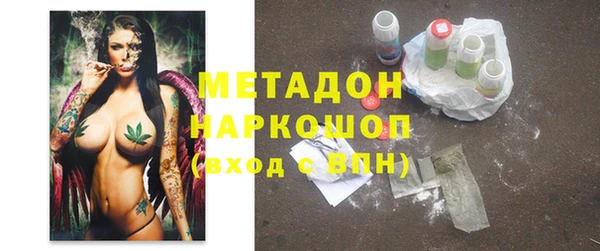 марки nbome Нефтегорск
