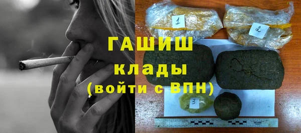 марки nbome Нефтегорск