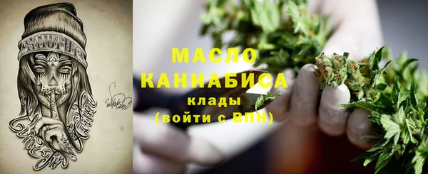 гашишное масло Нея