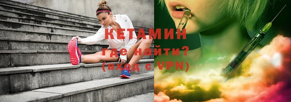 марки nbome Нефтегорск