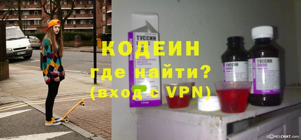 МДМА Нефтекумск