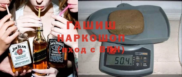 марки nbome Нефтегорск