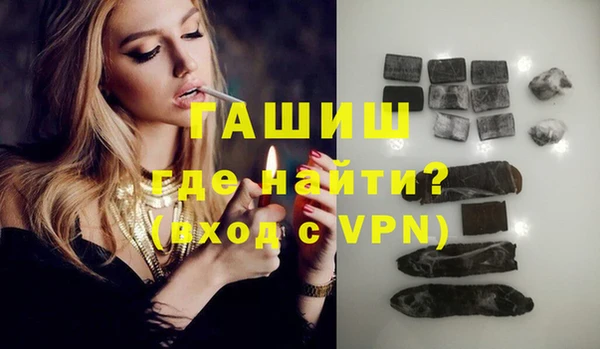 гашишное масло Нея