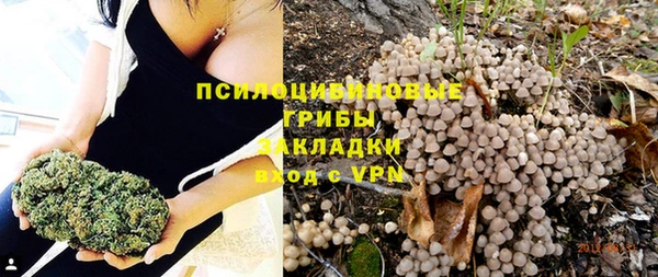 МДМА Нефтекумск