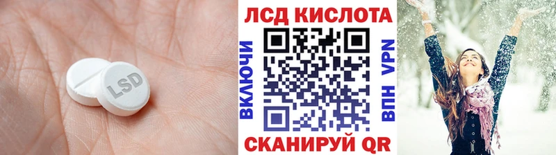 LSD-25 экстази кислота  Томилино 