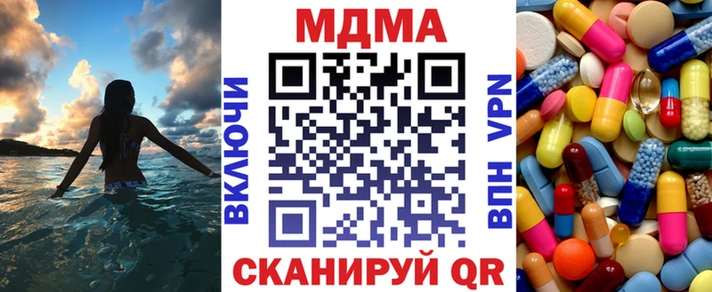как найти закладки  Томилино  darknet официальный сайт  MDMA кристаллы 