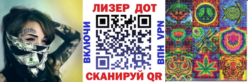 блэк спрут зеркало  Томилино  Наркотические марки 1500мкг 