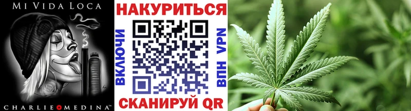 где купить наркоту  blacksprut онион  Марихуана гибрид  Томилино 